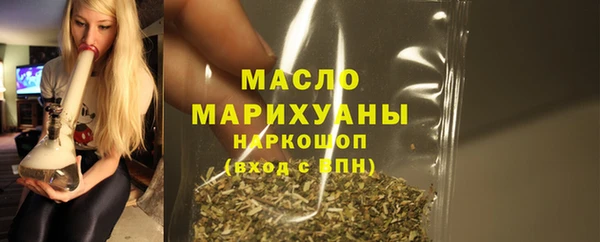 гашишное масло Балабаново